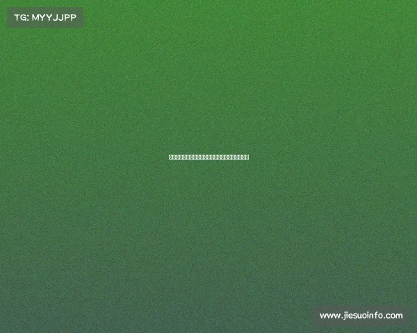 利物浦主场需谨防平局其他赛事形势分析与投注技巧