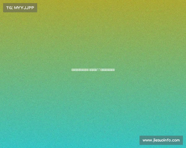 波特兰精英赛本周四开赛 刘瑞欣领衔11位内地金花争夺冠军