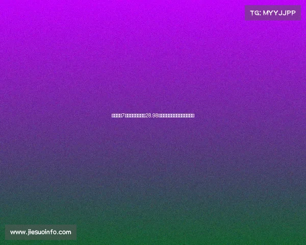 魏牌高山7开启预售首发价格28.98万元科技与豪华兼具引领新潮流