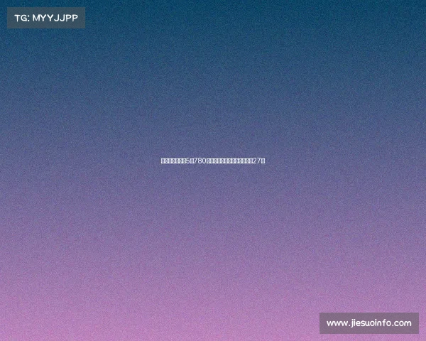 双色球头奖开出5注780万花落五地全国奖池余额高达27亿 双色球头奖开出5注780万花落五地全国奖池余额高达27亿