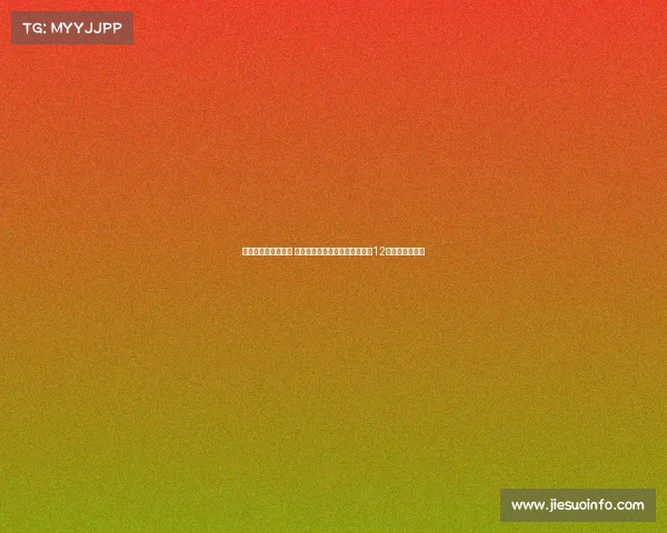 申真谞强势扳平比分 世界最强棋士战决赛将与屠晓宇12日上演巅峰对决