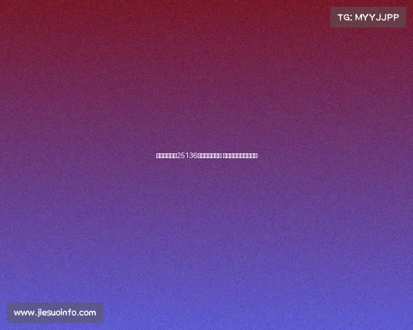 新浪彩票足彩25136期盈亏指数解析 多特主场有望迎来胜利