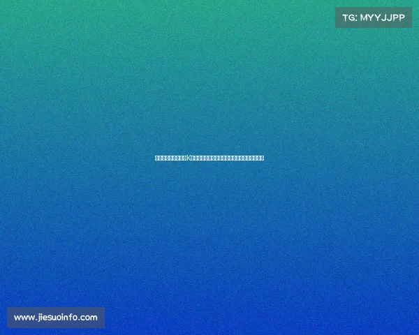 人民日报评论：曲解K字签证政策的误导性解读不能影响公众正确理解