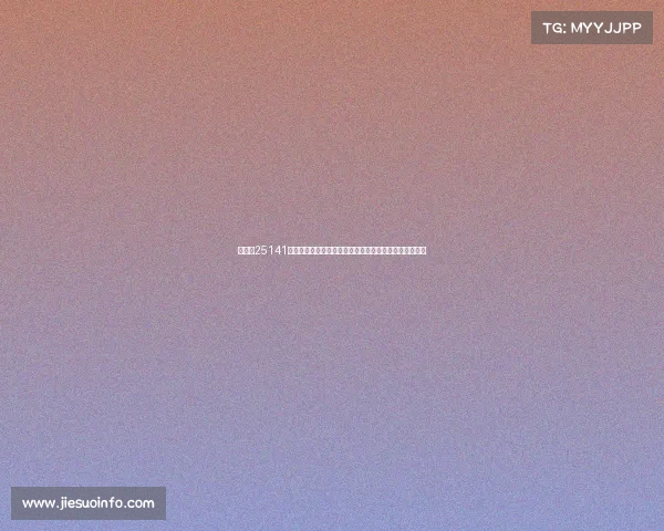 足彩第25141期分析：巴萨客场取胜可为胆心，全面解读各大赛事走势