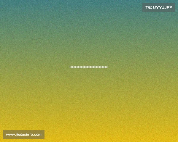 中国对稀土出口管制政策解读及其对全球产业链的影响分析