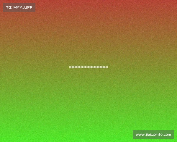 法媒爆料特朗普再出大手笔震动国际政坛引发多方强烈关注