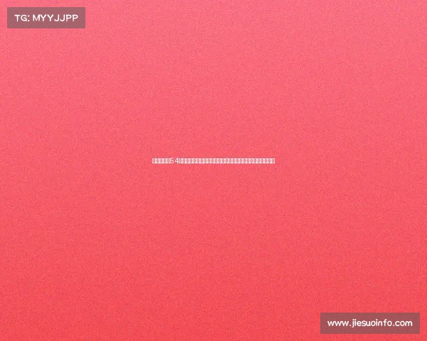 国际军体第54届海军五项世界锦标赛在武汉盛大开幕彰显中国军人卓越风采 国际军体第54届海军五项世界锦标赛在武汉盛大开幕彰显中国军人卓越风采