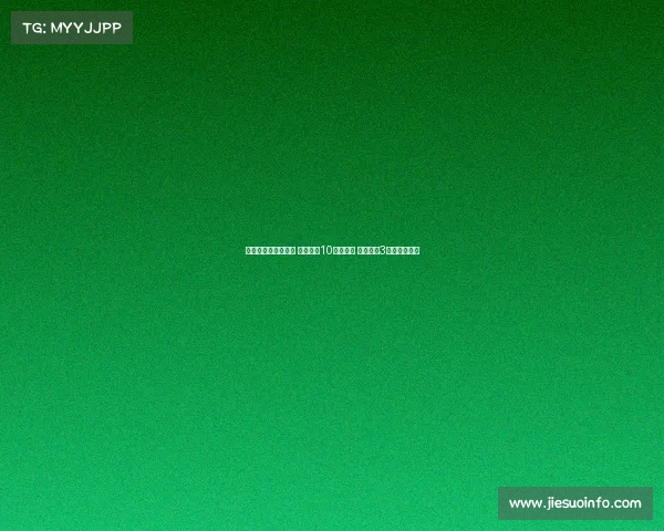 全运会跳水精彩纷呈 上海女双10米台摘金 广东男双3米板勇夺冠军 全运会跳水精彩纷呈 上海女双10米台摘金 广东男双3米板勇夺冠军